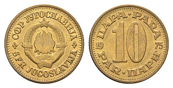 Югославия 10 пара 1977 KM 44 латунь 4659-755