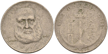 Бразилия 100 рейс 1936 Маркиз Тамандаре KM 536 медно-никель 4115-521