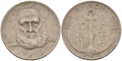 Бразилия 100 рейс 1936 Маркиз Тамандаре KM 536 медно-никель 4115-521