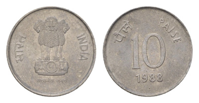 Индия 10 пайсов 1988 Отметка монетного двора - точка - Ноида KM 40.1 нержавеюшая сталь UNC 4625-838