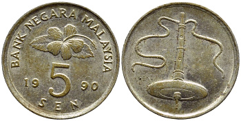 Малайзия 5 сенов 1990 KM 50 медно-никель 4178-325