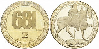 Болгария 2 лева 1981 серия 1300 лет Болгарии, мадарский всадник KM 121 медно-никель PROOF M33-17