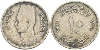 Египет 10 миллимов 1941 АН 1360, Фарук I (1936-1952) KM 364 медно-никель 4525-441
