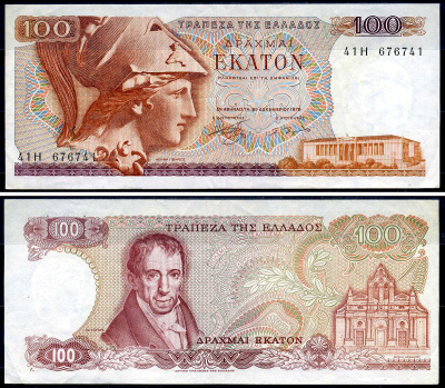 Греция 100 драхм 1978 Pick 200 b бумага 7548-48-3-2