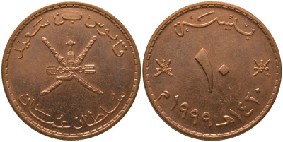 Оман 10 байз 1999 AH1420 KM 151 сталь плакированная бронзой UNC 4511-557