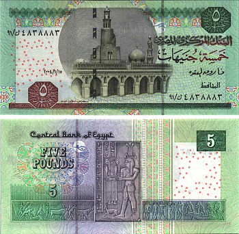 ЕГИПЕТ 5 ФУНТОВ 2004 ПОДПИСЬ 22 Pick 63b бумага UNC (ПРЕСС) 7116-33-1-1