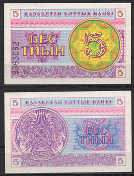Казахстан 5 тиын 1993 Pick 3 бумага UNC (пресс) 7220-38-1-2