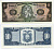 ЭКВАДОР 10 СУКРЕ 1988 Pick 121 бумага UNC (ПРЕСС) 6317-49-4