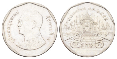 Таиланд 5 бат 2012 BE 2555, Рама IX (1946-2016) Y 446 медь плакированная медно-никелем UNC 4700-555