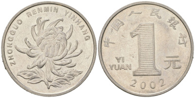Китай 1 юань 2002 KM 1212 сталь плакированная никелем 4604-1116