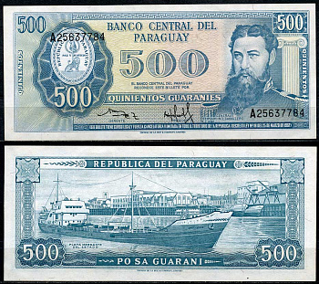 Парагвай 500 гуарани 1952 (1982) Бернардино Кабальеро, MV "Lago Ypoa" проходит мимо Асунсьона, подписи Rodriguez, Sandoval Pick 206 (3)  бумага  UNC (пресс) 8616-54-1-1