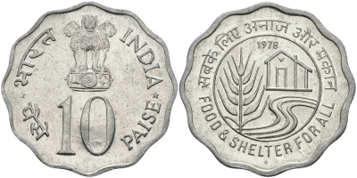 Индия 10 пайсов 1978 FAO KM 32 алюминий UNC 94-1124