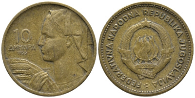 ЮГОСЛАВИЯ 10 ДИНАРОВ 1955 KM 33 алюминиевая бронза 24-1143