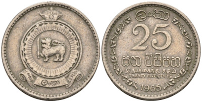 Цейлон 25 центов 1965 KM 131 медно-никель 4567-156