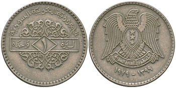 Сирия 1 лира 1979 KM 120.1 медно-никель 4605-156