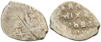 МИХАИЛ ФЕДОРОВИЧ 1 КОПЕЙКА XVII ВЕК серебро 261-634