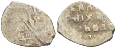 МИХАИЛ ФЕДОРОВИЧ 1 КОПЕЙКА XVII ВЕК серебро 261-634