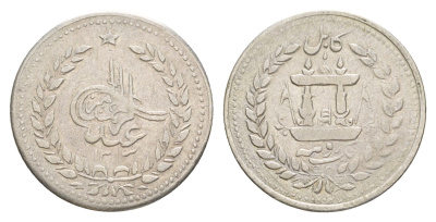 Афганистан 1 рупия 1896 AH 1313 KM 814 серебро 1517-1424