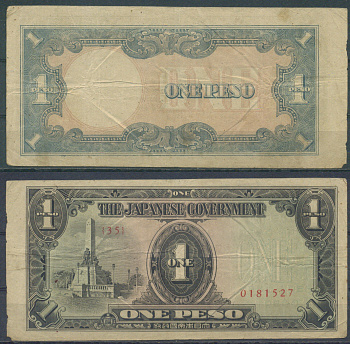 Филиппины 1 песо ND (1943) Японская оккупация Pick 109 a бумага 8622-50-2-1