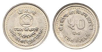 Непал 50 пайс 1984 Планирование семьи KM 1016 медно-никель aUNC 39-1139