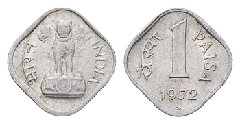 Индия 1 пайс 1972 KM 10.1 алюминий 4674-866