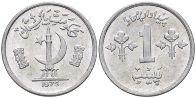 Пакистан 1 пайс 1975 FAO KM 33 алюминий 66-514