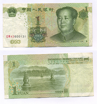 КИТАЙ 1 ЮАНЬ 1999 МАО ЦЗЕДУН, БУКВА БУКВА НОМЕР НОМЕР Pick 895а бумага 7147-44-3-2