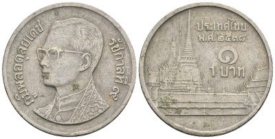 Таиланд 1 бат 1995 BE 2538, Рама IX (1946-2016), королевский дворец KM 183 медно-никель 85-826