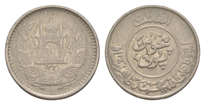 Афганистан 1/2 афгани (50 пула) 1952 AH 1331 KM 947 сталь плакированная никелем 4616-447