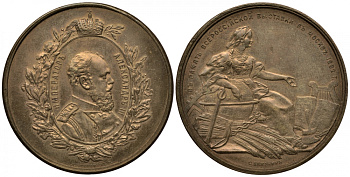 Россия медаль 1882 в память Всероссийской выставки в Москве Дьяков 930.5 R бронза 00-810-13