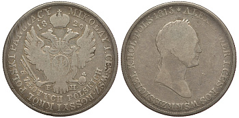 Россия для Польши 5 злотых 1829 FH Биткин 985 серебро 633-1323