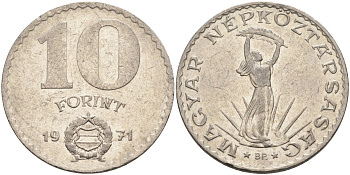 Венгрия 10 форинтов 1971 Статуя свободы KM 595 никель 81-1034
