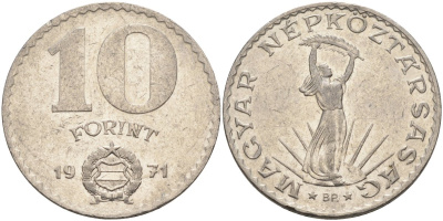 Венгрия 10 форинтов 1971 Статуя свободы KM 595 никель 81-1034