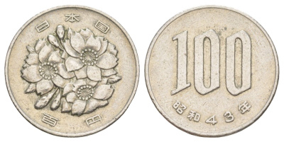 Япония 100 йен 1968 Yr. 43, Хирохито (1926-1989) Y 82 медно-никель 4630-117