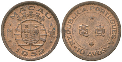 Макао 10 аво 1952 KM 2 бронза aUNC 4582-117