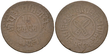 Непал 1 пайс 1923 BS 1980, редкий год KM 687 медь 4164-435