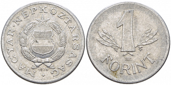 ВЕНГРИЯ 1 ФОРИНТ 1976 НАРОДНАЯ РЕСПУБЛИКА (1949-1989) KM 575 алюминий 3856-1226