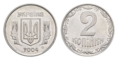Украина 2 копейки 2004 KM 4b нержавеющая сталь UNC 4632-366