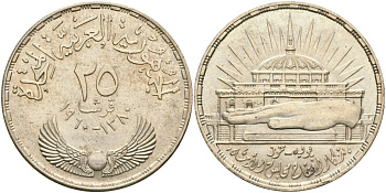 Египет 25 пиастров 1960 AH1380, 3-я годовщина национальной ассамблеи KM 400 серебро UNC 02-222-22