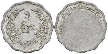 Мьянма 5 пья 1966 генерал Аунг Сан KM 39 алюминий 4124-1262