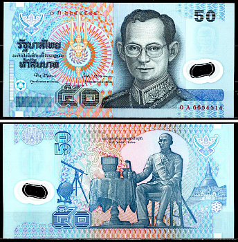 Таиланд 50 бат 1997 Pick 102 a (1) бумага UNC (пресс) 435-99-1-1