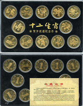 Китай набор из 12 монет по 1 юаню 2003-2014 восточный календарь, дети  латунь  UNC  8-2-04-21