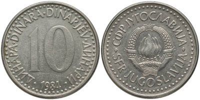 Югославия 10 динаров 1984 KM 89 медно-никель 181-646