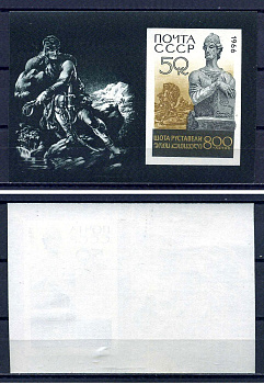 СССР блок с маркой 00 копеек 1966 800 лет со дня рождения Шота Руставели Загорский BL47 марка с оригинальным клеем, без следов наклейки (чистая) 8705-63-2-2