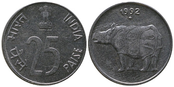 Индия 25 пайс 1992 ромб - Бомбей KM 54 нержавеющая сталь 4189-934