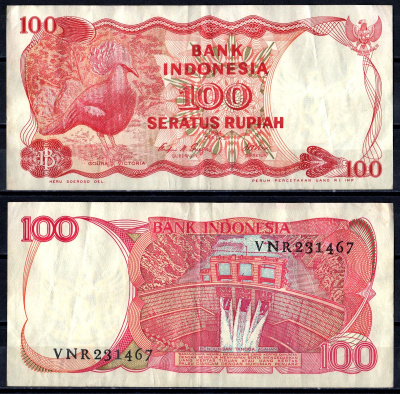 Индонезия 100 рупий 1984 Pick 122 a бумага 6278-36-2-1