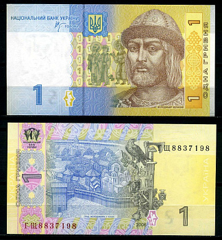 Украина 1 гривна 2006 Pick 116Аа, Сергеев 81 бумага UNC (пресс) 8595-40-2-1