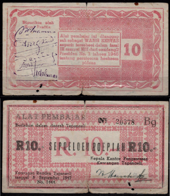 Индонезия 10 рупий 08.09.1947 Казначейство, Тапаноэли Pick S392 бумага 451-1274-2