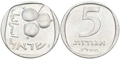 Израиль 5 агора 1976 JE 5736, звезда Давида KM 25c медно-никель UNC 4516-327