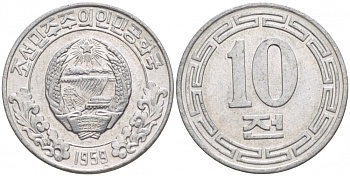Северная Корея 10 чон 1959 без звезд KM 3 алюминий 4548-552